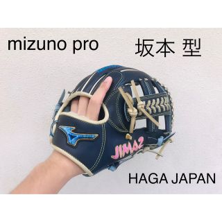 2ページ目   ミズノ シティの通販 点以上   MIZUNOを買うならラクマ