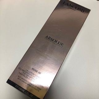 LANCOME アプソリュエッセンスローション 150ml アプソリュ エッセンス イン ローション 150ml | Matsuya Ginza