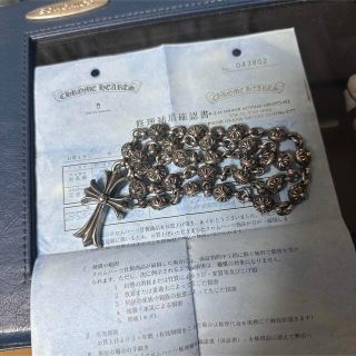 クロムハーツ(Chrome Hearts)のクロムハーツ　クロスボール　ネックレス　保証書無修正(ネックレス)