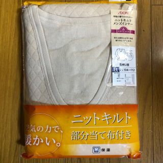 メンズインナー　長袖U首LL(その他)