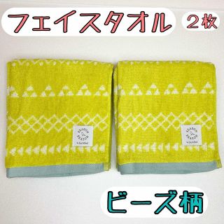 シーズンリーズン　フェイスタオル(ビーズ柄)２枚セット(タオル/バス用品)