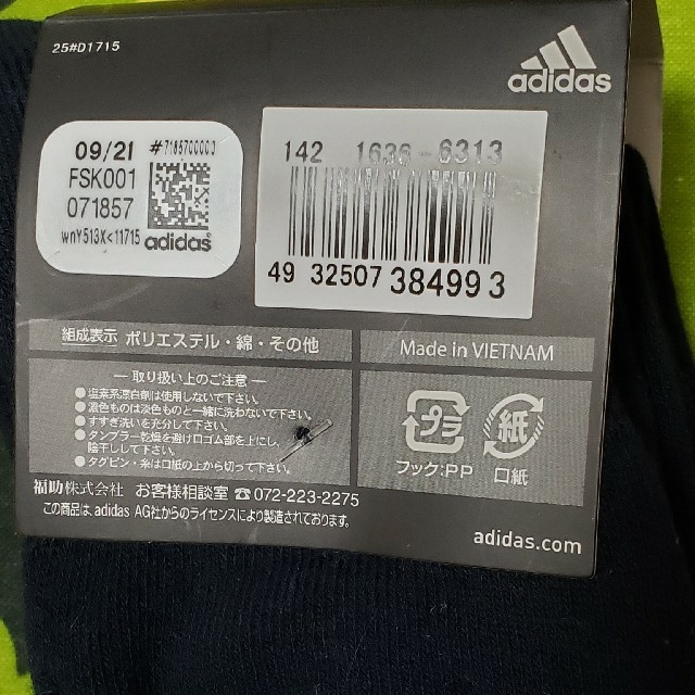 adidas(アディダス)の【未使用】adida ハイソックス ２足セット 19~21 ネイビー キッズ/ベビー/マタニティのこども用ファッション小物(靴下/タイツ)の商品写真