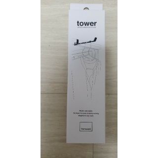 ヤマゼン(山善)のランドリー　室内干しハンガー　tower(日用品/生活雑貨)