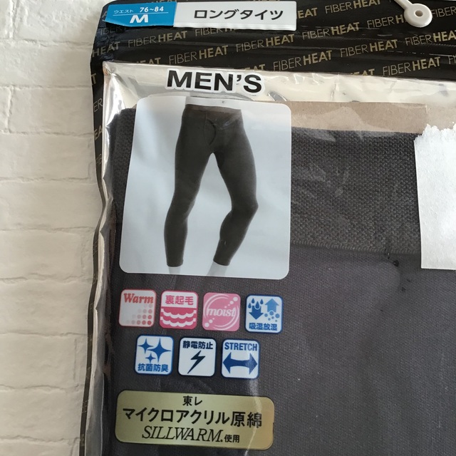 【メンズM】 ロングタイツ レギンス 裏起毛 極 紺 メンズのレッグウェア(レギンス/スパッツ)の商品写真