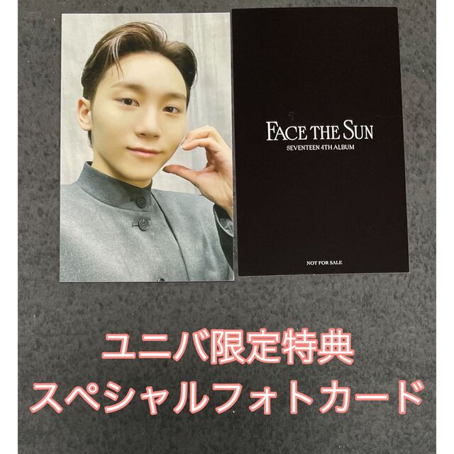 SEVENTEEN - 【スングァン】seventeen power of love DVD トレカの通販