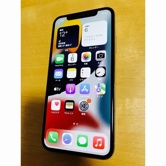 Apple iPhone X 256GB シルバー MQC22J/A - スマートフォン本体