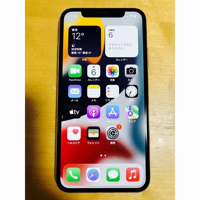 Apple iPhone X 256GB シルバー MQC22J/A