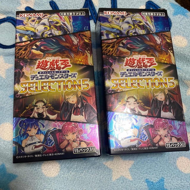 遊戯王セレクション5【2BOX】