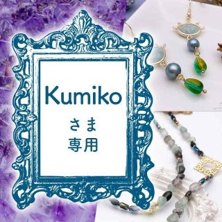 Kumiko様🍀グリーンストロベリーQ＆ブラックトルマリンQの２連ネックレス(ネックレス)