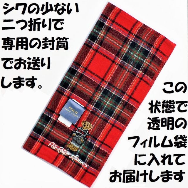 POLO RALPH LAUREN(ポロラルフローレン)のポロベア「フェアアイルセーター柄」ラルフタオルハンカチ1700円赤白タータン地 レディースのファッション小物(バンダナ/スカーフ)の商品写真