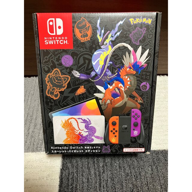 Nintendo Switch 本体 スカーレット・バイオレットエディション新品