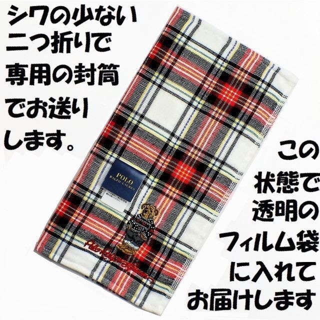 POLO RALPH LAUREN(ポロラルフローレン)のポロベア2枚組「フェアアイルセーター柄」ラルフハンカチ3400円白赤タータン地 レディースのファッション小物(バンダナ/スカーフ)の商品写真