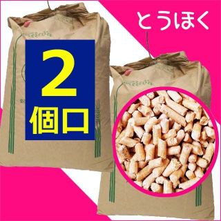 【東北】ホワイトペレット40kg 猫砂(猫)