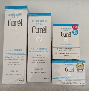 Curel - キュレル 化粧水IIIとってもしっとり・乳液・フェイスクリーム・モイストリペア