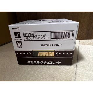 メイジ(明治)の明治ミルクチョコレート　26枚入り　6箱　(菓子/デザート)