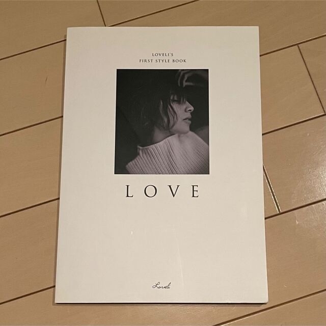 ＬＯＶＥ ＬＯＶＥＬＩ’Ｓ　ＦＩＲＳＴ　ＳＴＹＬＥ　ＢＯＯＫ エンタメ/ホビーの本(アート/エンタメ)の商品写真