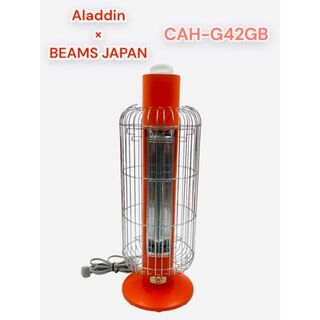 【希少】アラジン BEAMS コラボ 遠赤グラファイトヒーター CAH-G42B(電気ヒーター)