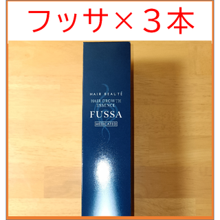 ヘアボーテ薬用育毛エッセンスFUSSA(100mg)×３本の通販 by ルイの店 ...