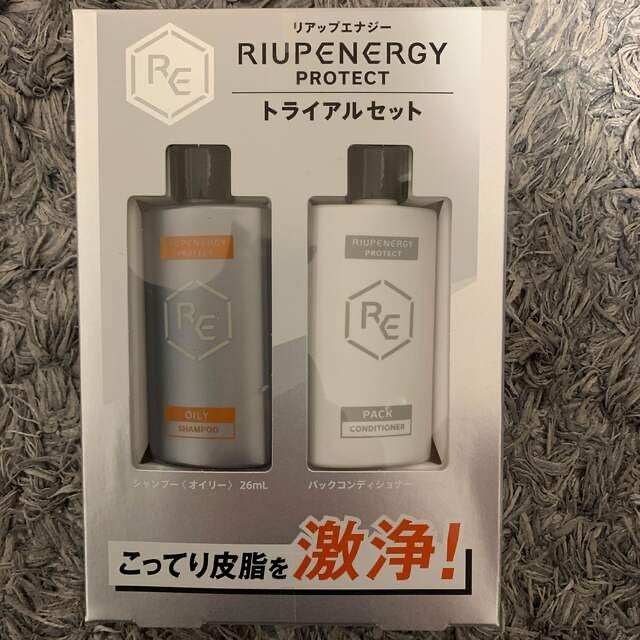 大正製薬(タイショウセイヤク)のリアップエナジー　トライアルセット　3個セット　新品・未使用品‼︎ コスメ/美容のヘアケア/スタイリング(スカルプケア)の商品写真