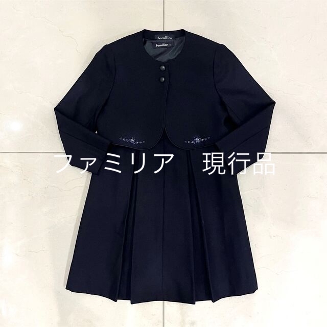 ファミリア アンサンブル 110(お受験GOODS) gajahmadafm.co.id