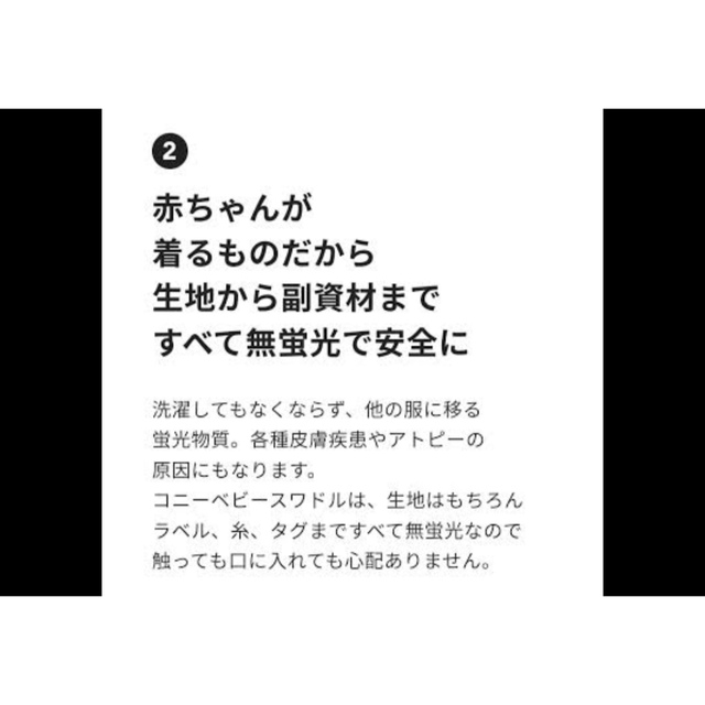 コニー☆スワドル キッズ/ベビー/マタニティのこども用ファッション小物(おくるみ/ブランケット)の商品写真