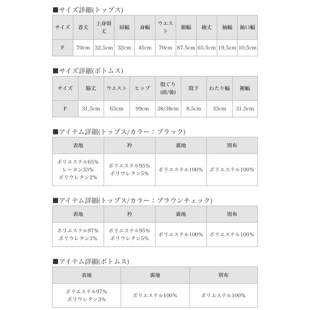 Bubbles(バブルス)のbubbles ダブルフリルセットアップ レディースのワンピース(ミニワンピース)の商品写真