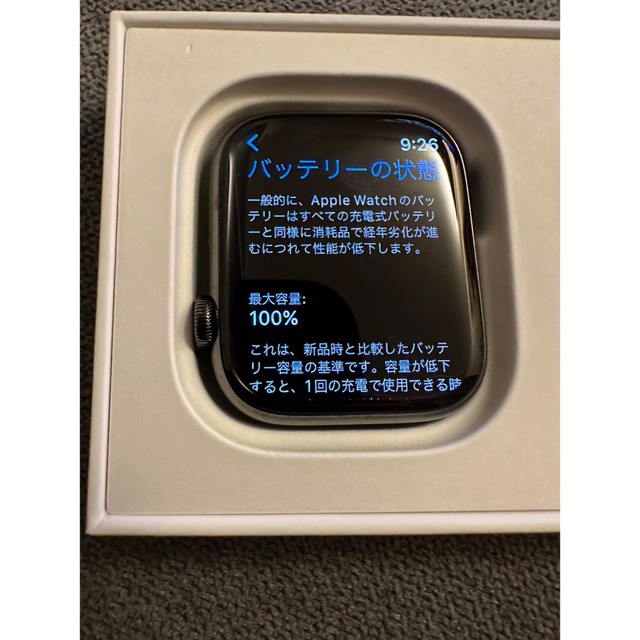 適当な価格 Apple Watch - AppleWatch Series7 45mm グラファイト