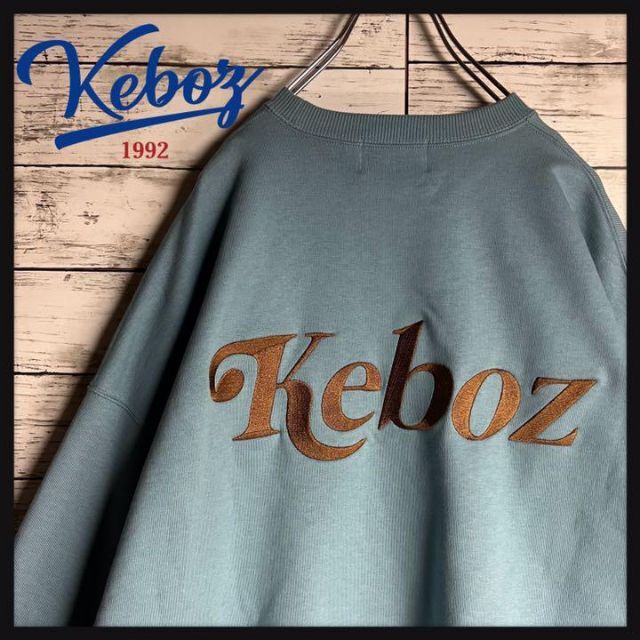 人気激安 【即完売 L】ケボズ keboz 両面刺繍 ラウンドロゴ スウェット