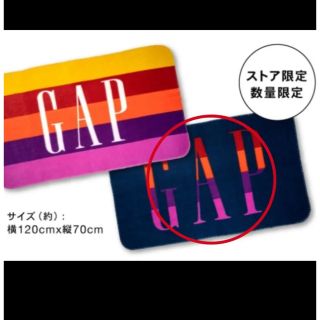 ギャップ(GAP)の新品♡GAP♡ブランケット♡非売品(毛布)