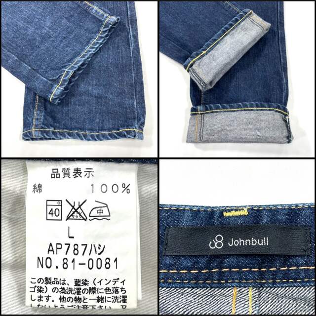 JOHNBULL(ジョンブル)のJohn Bull ジョンブル AP787 スリムストレート Lサイズ 80cm レディースのパンツ(デニム/ジーンズ)の商品写真