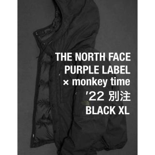 【別注 即納 新品 未使用】PURPLE LABEL × monkey time(ダウンジャケット)