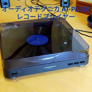 [中古] オーディオテクニカ AT-PL300 レコードプレイヤー 動作品