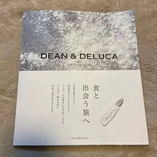 ディーンアンドデルーカ(DEAN & DELUCA)のDEAN & DELUCA カタログギフト　チャコール(その他)