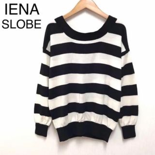 スローブイエナ(SLOBE IENA)のIENA SLOBEボーダーニット(ニット/セーター)