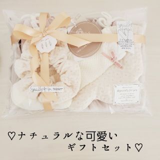 ネクスト(NEXT)の♡ナチュラルが可愛いギフトセット♡(ワンピース)