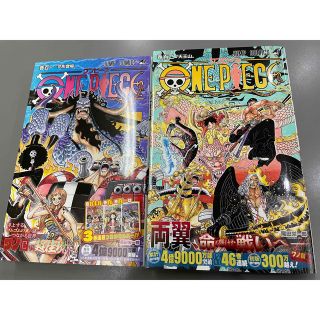 シュウエイシャ(集英社)のＯＮＥ　ＰＩＥＣＥ 巻101&102 2巻セット(その他)