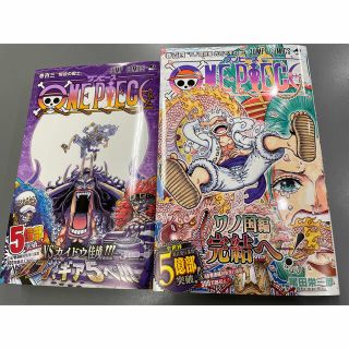 シュウエイシャ(集英社)のＯＮＥ　ＰＩＥＣＥ 巻103&104 2巻セット(少年漫画)