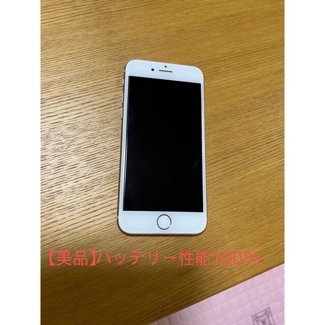 美人】iPhone8 64gb ホワイト バッテリー100% - スマートフォン本体