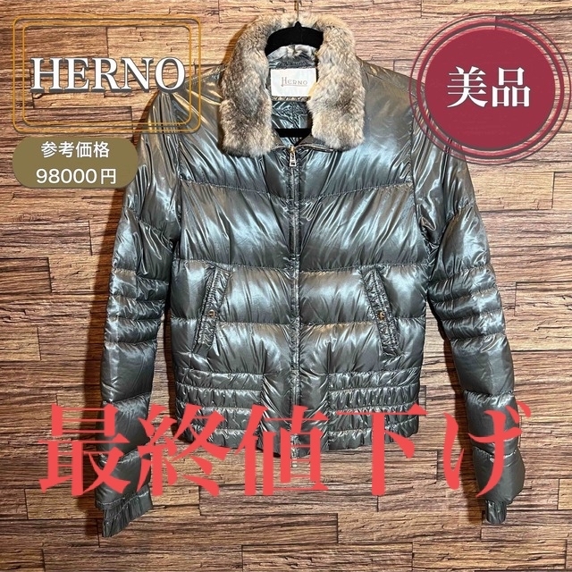 HERNO - 最終値下げ 美品 HERNO ダウンジャケット レディースの通販 by