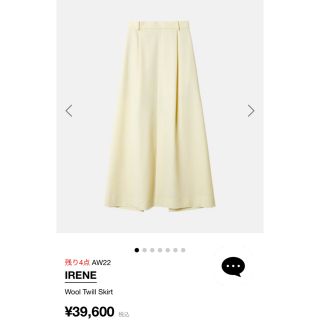 リステア(RESTIR)のIRENE アイレネ　Wool Twill Skirt(ロングスカート)