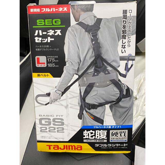 95％以上節約 新品 フルハーネス DENSAN 新規格品