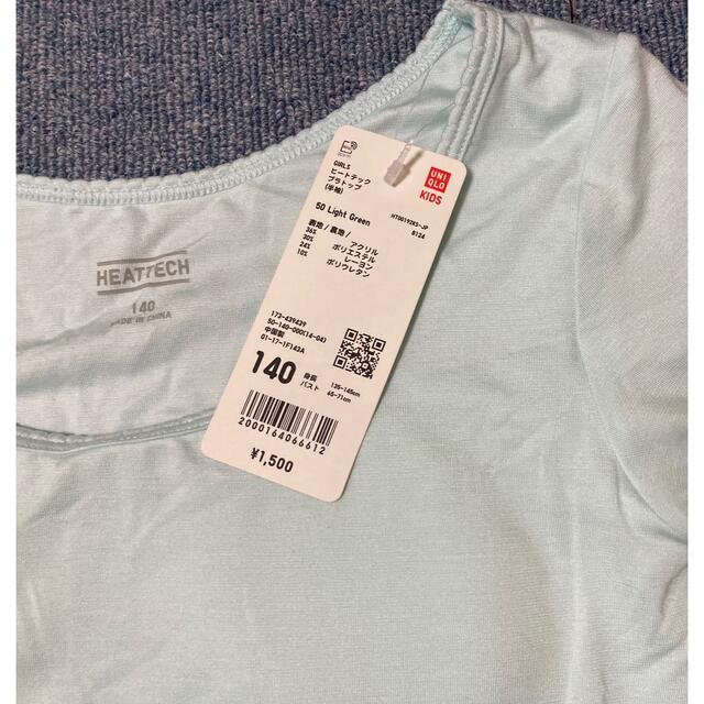 UNIQLO(ユニクロ)のユニクロ　ヒートテックブラトップ(半袖) 140 キッズ/ベビー/マタニティのキッズ服女の子用(90cm~)(下着)の商品写真