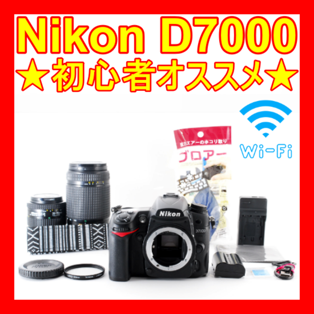 正規通販】 ❤初心者オススメ❤Wi-Fi❤Nikon D7200❤高画質 高精度AF