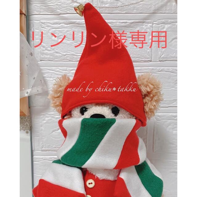りんりん様専用の通販 by chiku*takku|ラクマ