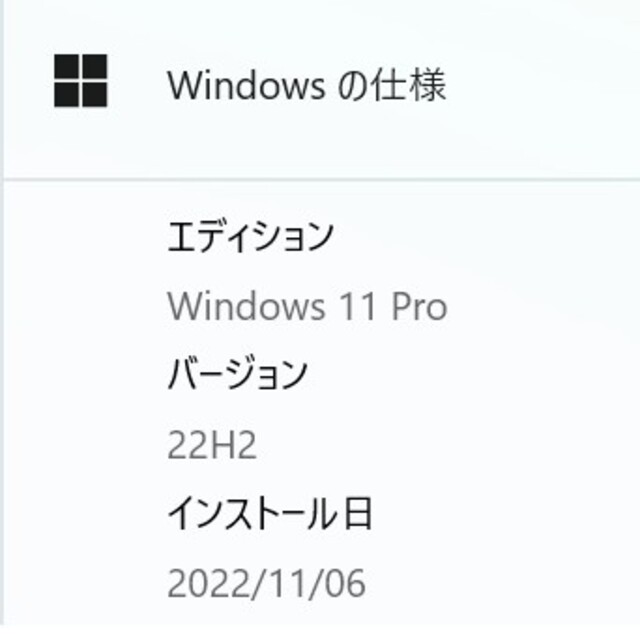 №63、Win11、Core_i7_3770、SSD、HD7790、M8Gの通販 by yakisoban's