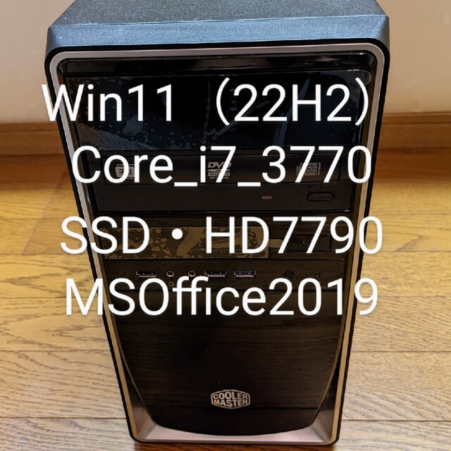 №63、Win11、Core_i7_3770、SSD、HD7790、M8G | www.barryshairstudio.ie
