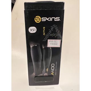 スキンズ(SKINS)のskins A400 パワーカーフ　XS(トレーニング用品)