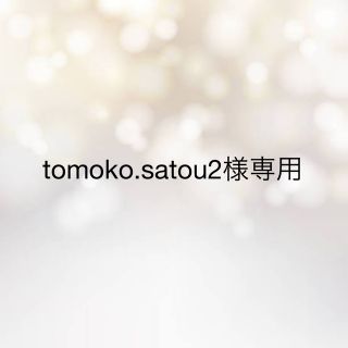 チャオパニックティピー(CIAOPANIC TYPY)のtomoko.satou2様 専用(カットソー(長袖/七分))