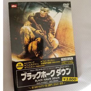 ブラックホークダウン　DVD(外国映画)