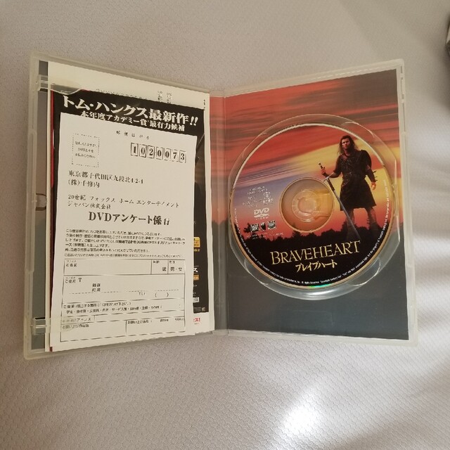 ブレイブハート DVD エンタメ/ホビーのDVD/ブルーレイ(舞台/ミュージカル)の商品写真